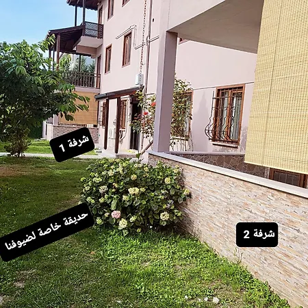 Willa Garden House *
